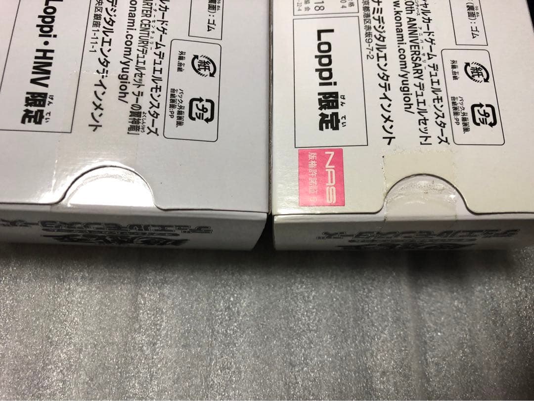 遊戯王　デュエルセット　4種　内容物説明要確認