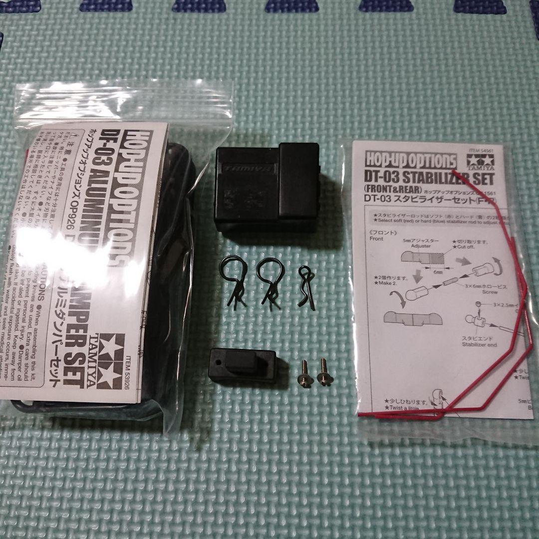 ら*る様 現状渡し。DT-03 ネオマイティフロッグ 砂汚れ多め。