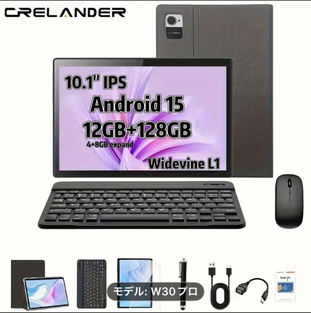 タブレット Android15 IPSパネル 10.1インチ 128GB 8コア