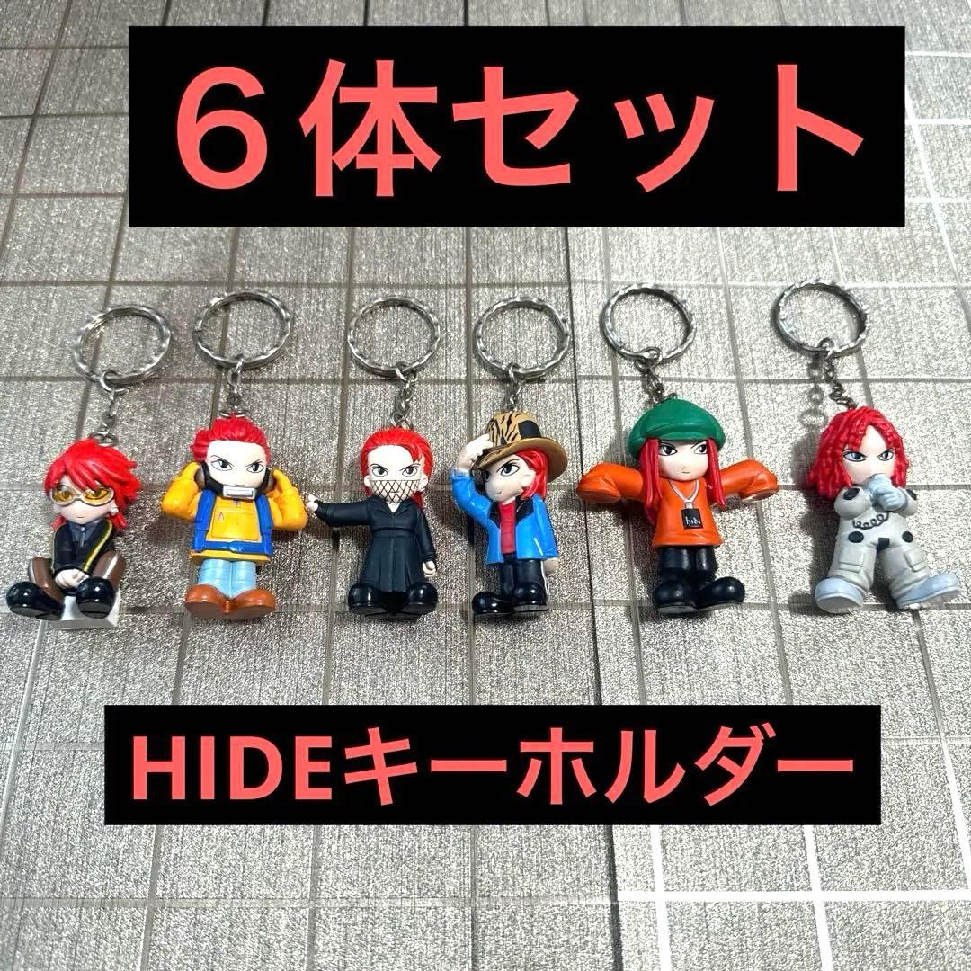 レア　廃盤　希少　HIDE キーホルダー　X Japan