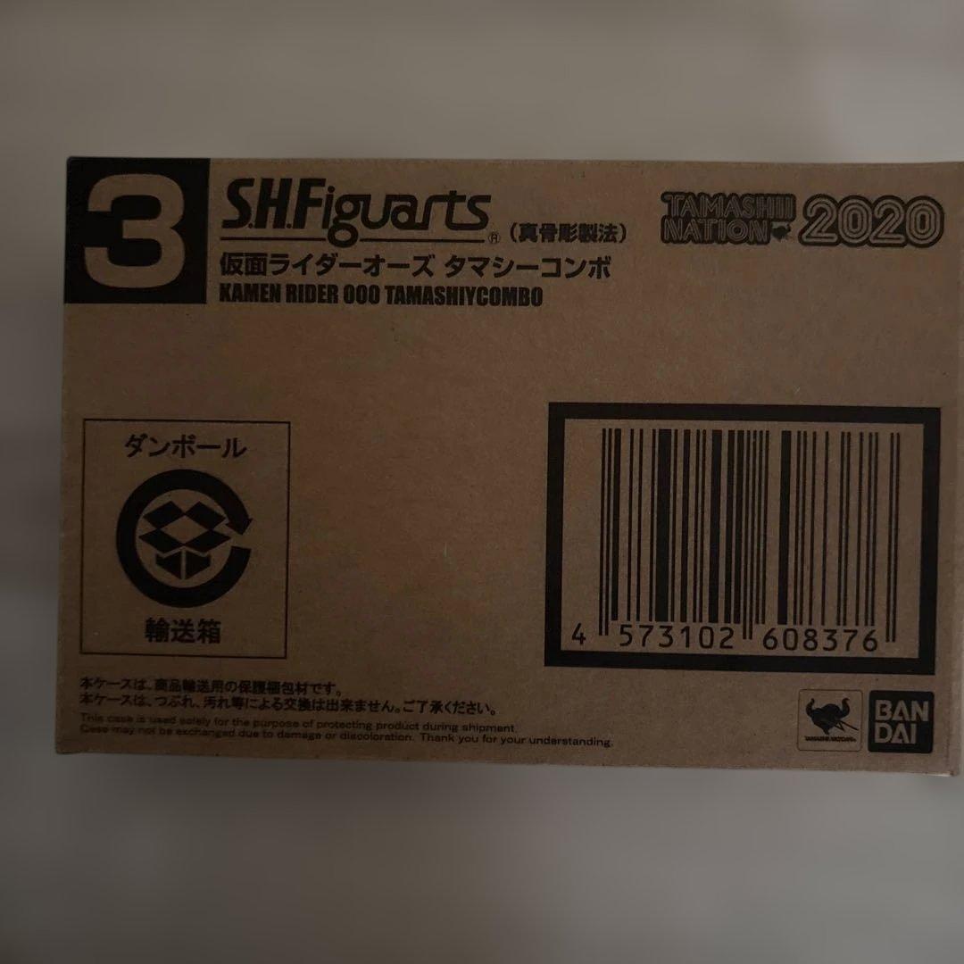 S.H.フィギュアーツ真骨彫製法仮面ライダーオーズガタキリバコンボタマシーコンボ