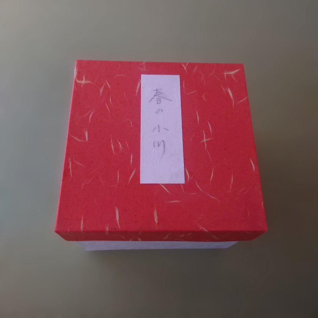 京焼　楽焼　楽入窯　抹茶茶碗　茶道/茶道具