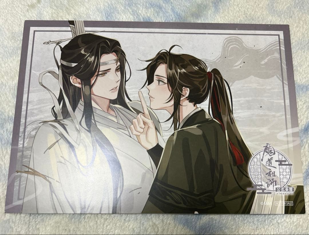 魏無羨＆藍忘機 ランチョンマット THEキャラCAFE 魔道祖師