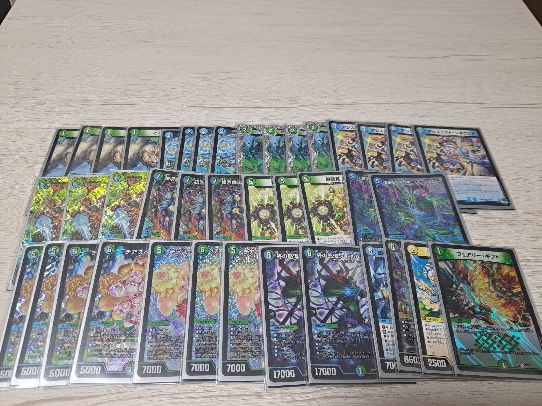 青緑ジャイアント　改造パーツ付き　52枚