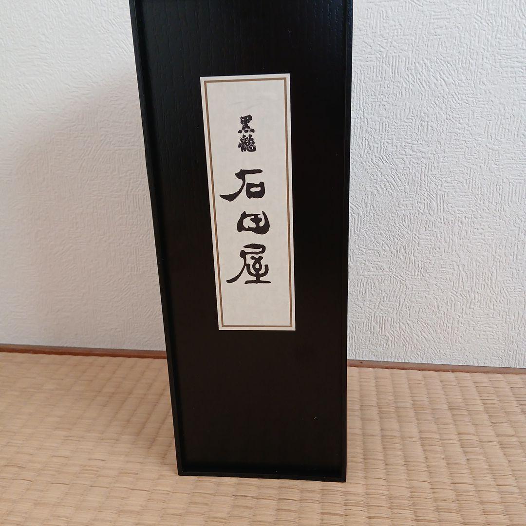 石田屋 日本酒 2022年 青色瓶