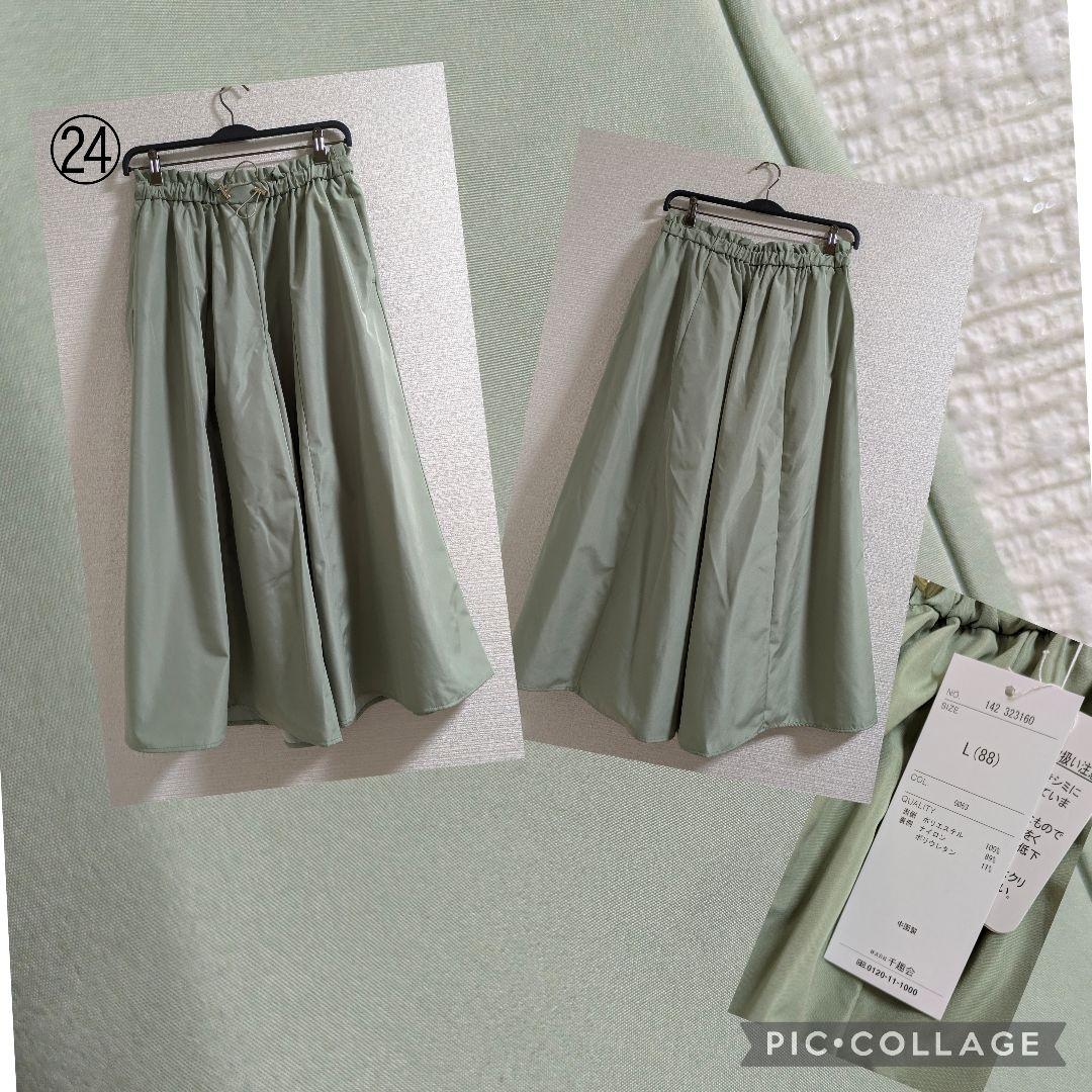 サクラ　SALE　まとめ売り　No.2