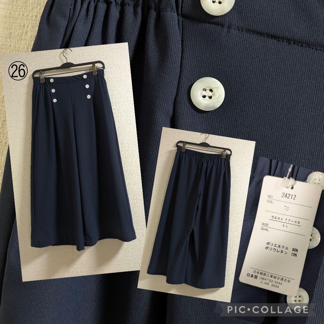 サクラ　SALE　まとめ売り　No.2