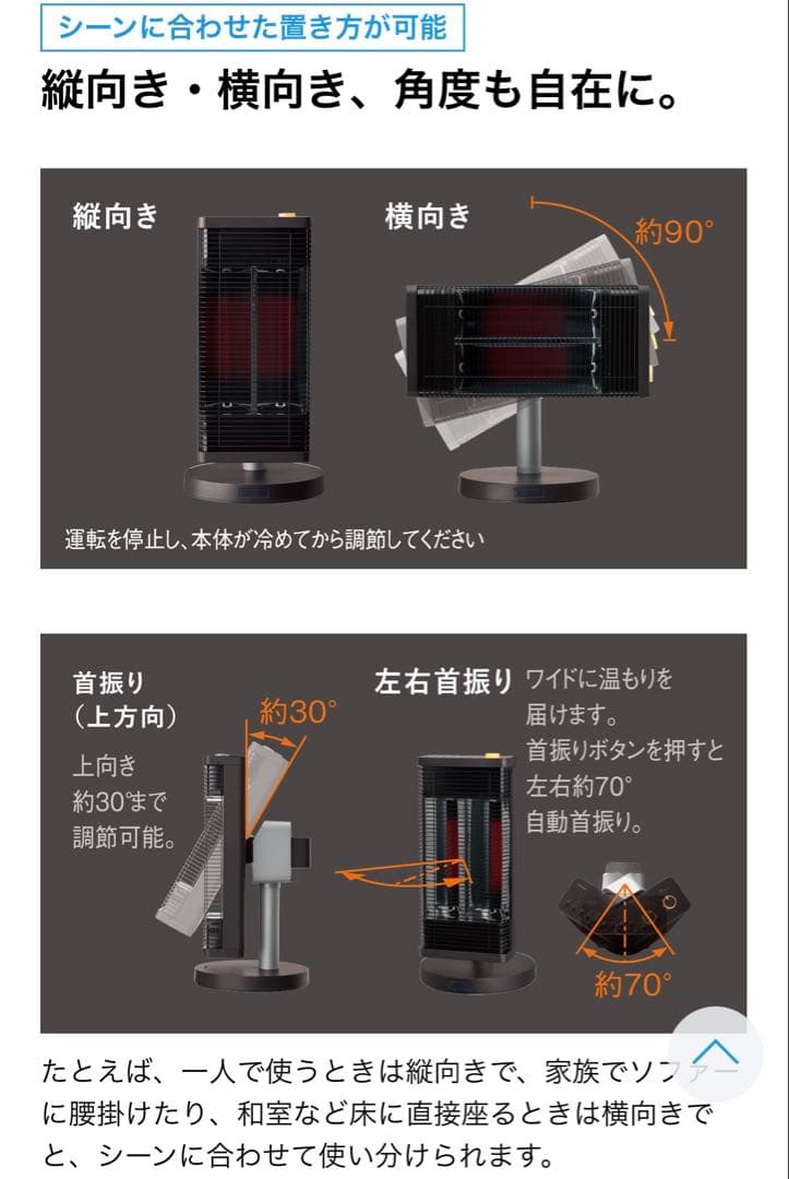 ダイキン　セラムヒートERFT116AS-W