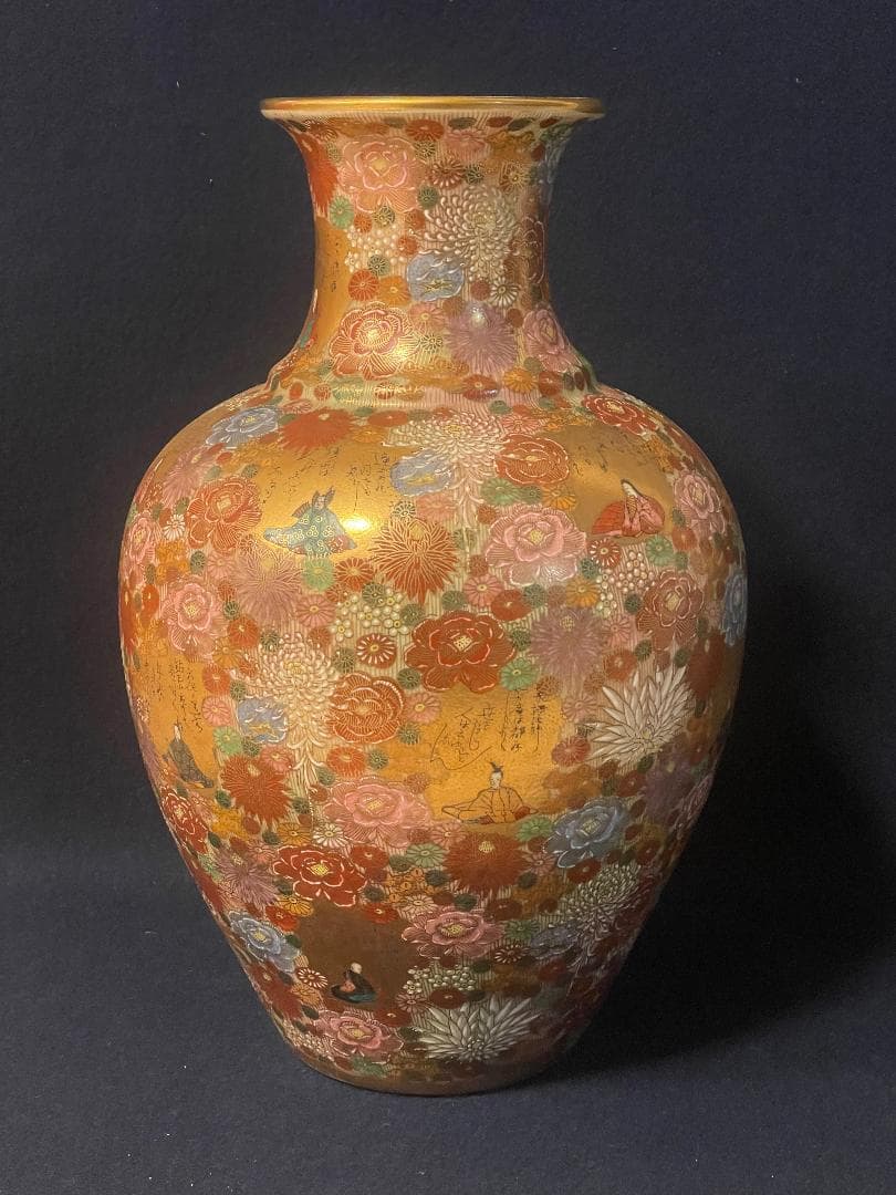 薩摩焼　百人一首　金襴手金彩花詰花瓶　高さ約40.5㎝