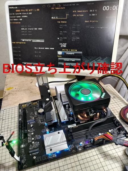 ASRock B860 PRO RS WiFi マザーボード動作確認済み 中古