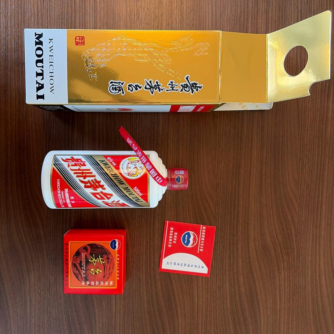 Kweichow Moutai 500ml 43% 箱入り