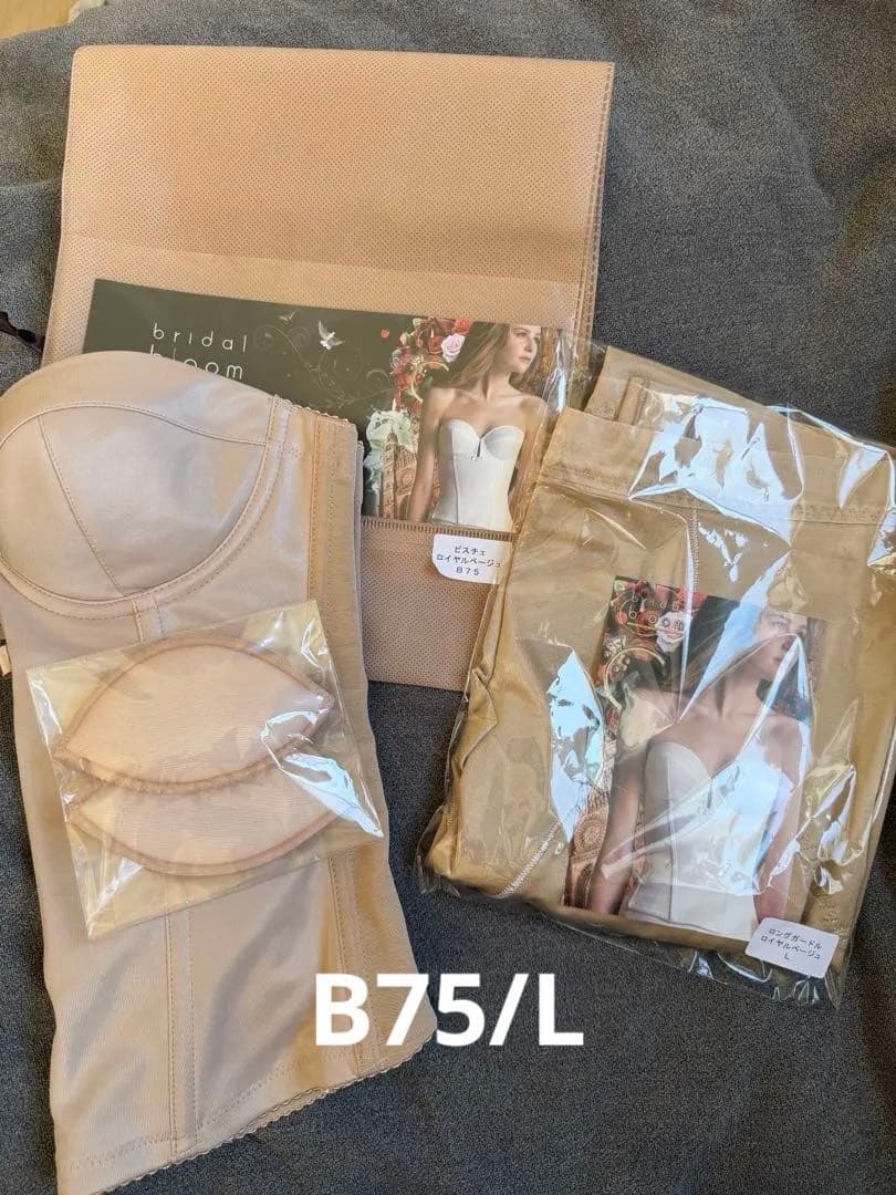 最終お値下げ bridal bloom セット売り