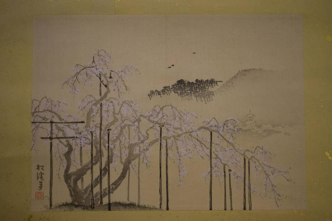 複製/松渓/塔/枝垂桜図/しだれ桜図/金泥/工芸/布袋屋掛軸HI-792