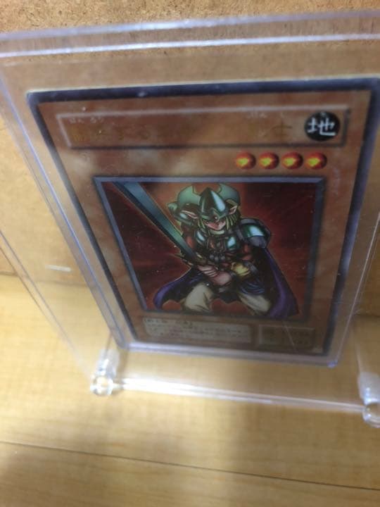 遊戯王 翻弄するエルフの剣士【約15年前のカード】