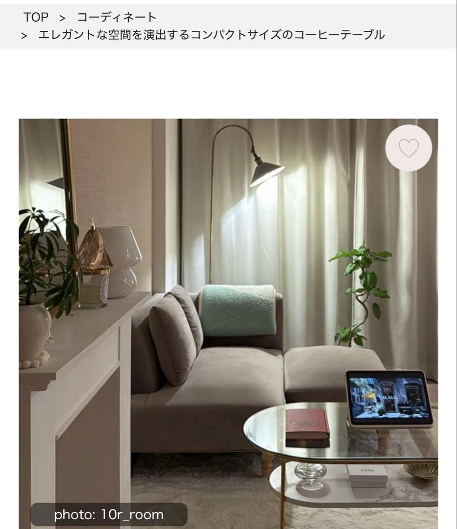 フランフラン Francfranc レガート コーヒーテーブル L 希少