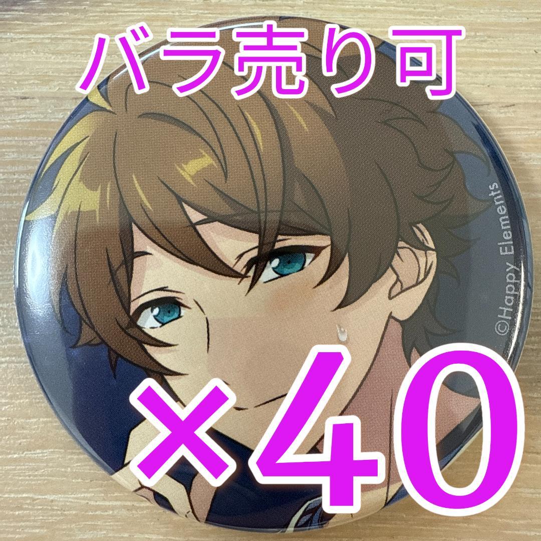 高峯翠 あんスタ コレクション缶バッジ 2025 Jun Casual 40個