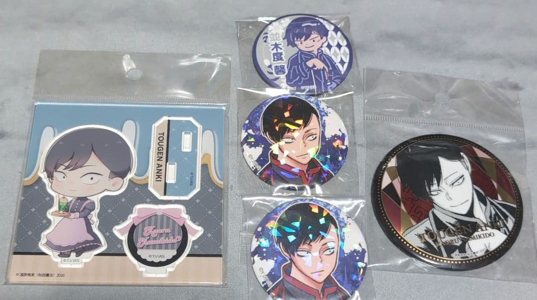 ♦*有様 桃源暗鬼　並木度馨　グッズセット