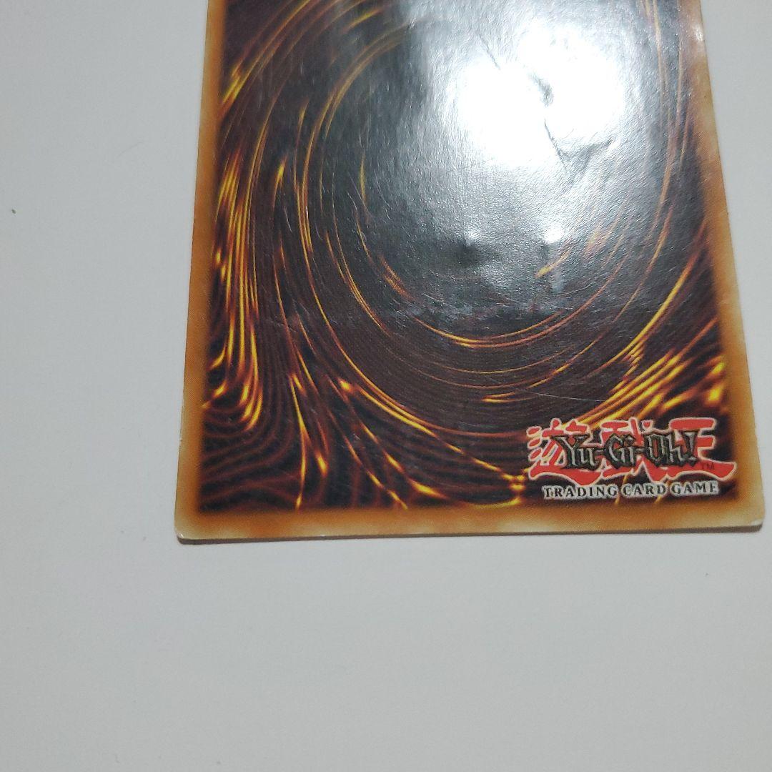 未来融合　フューチャーフュージョン　英語　レリーフ　1st