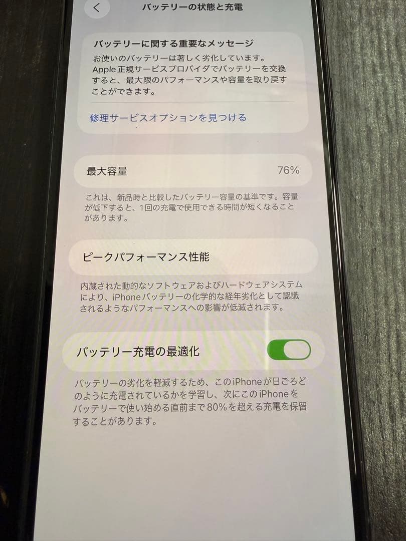 iPhone11promax 256GB SIMフリー　不具合無し