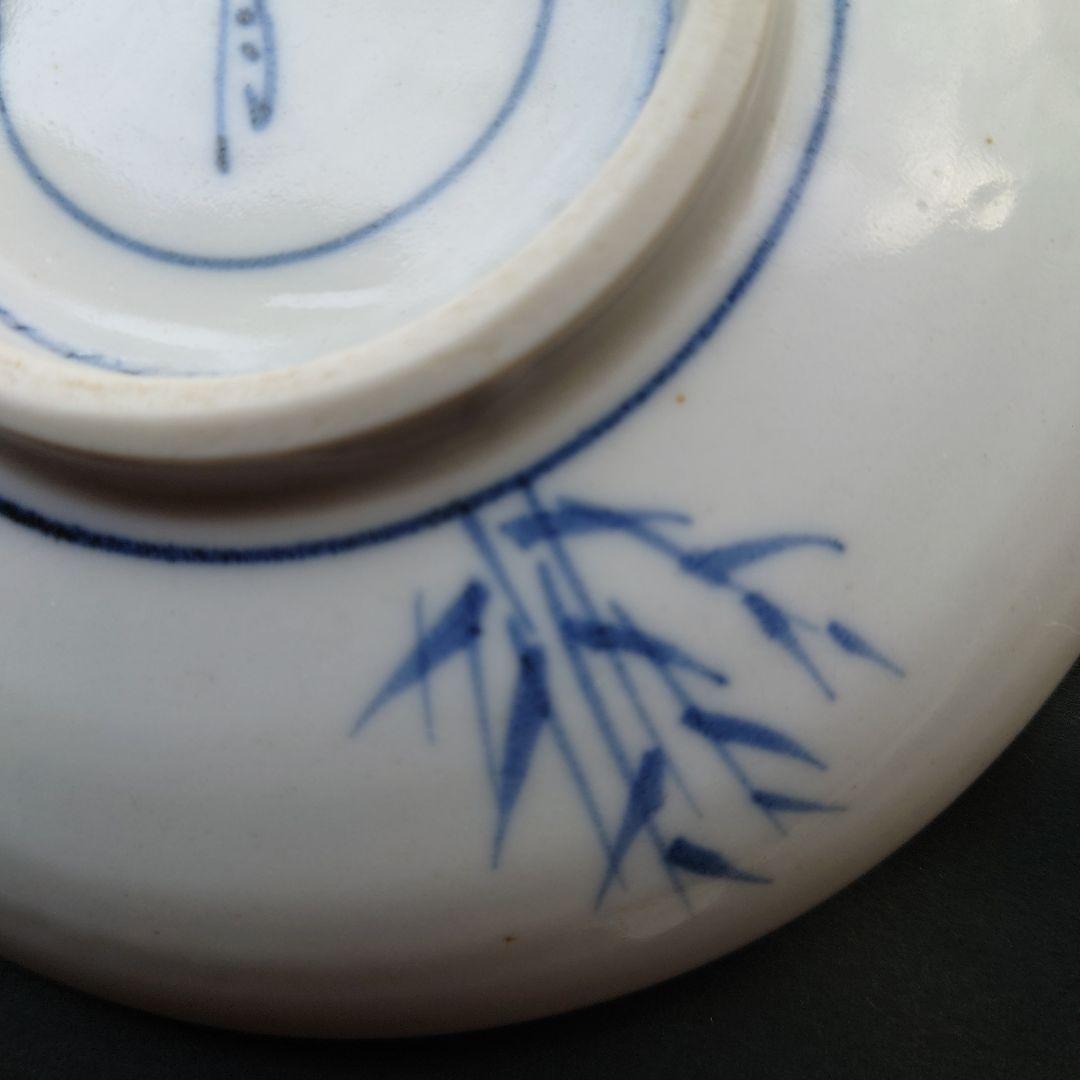 中村芳楽　天月窯　手描き　中皿　２枚セット　伊豆　若葉マークデザイナー