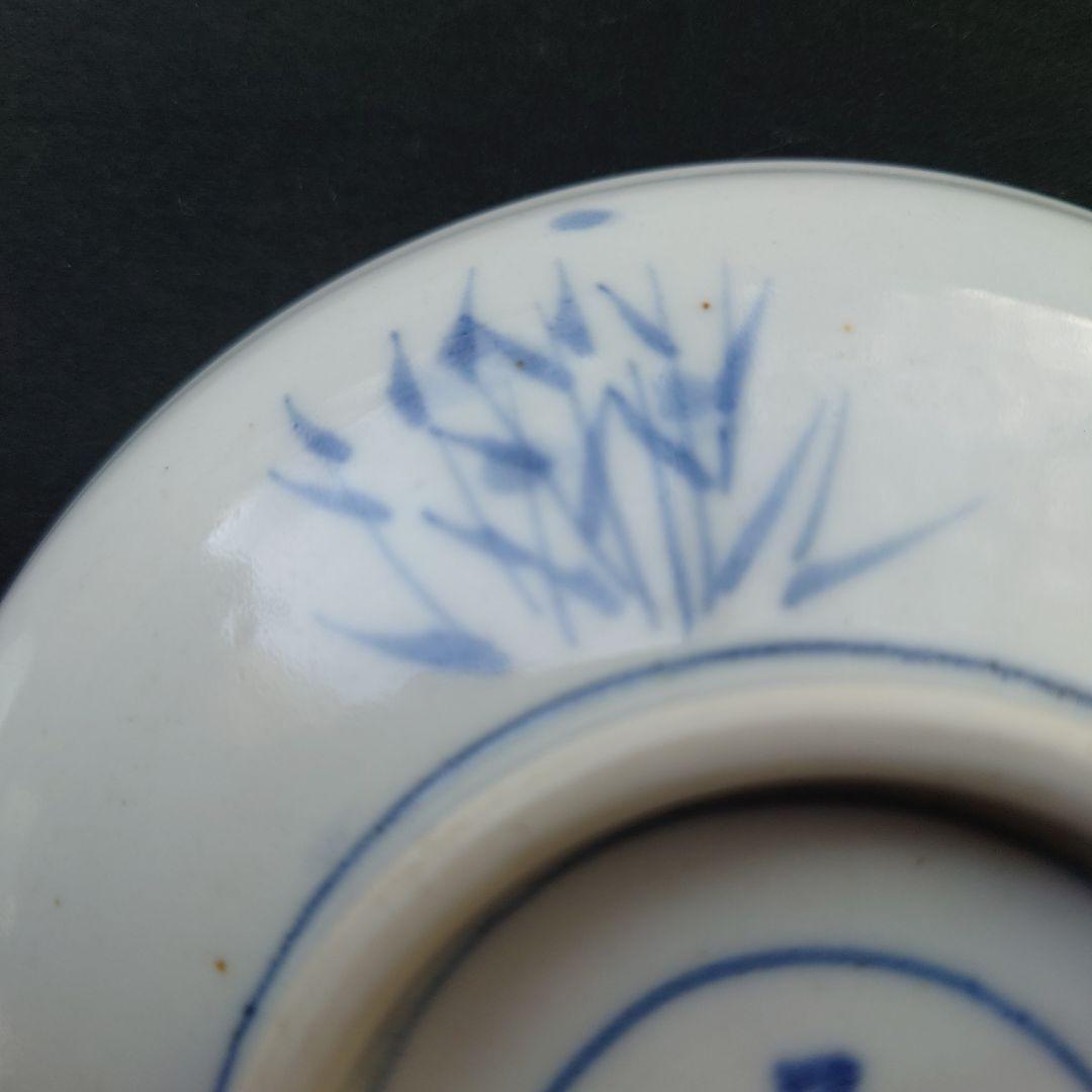 中村芳楽　天月窯　手描き　中皿　２枚セット　伊豆　若葉マークデザイナー