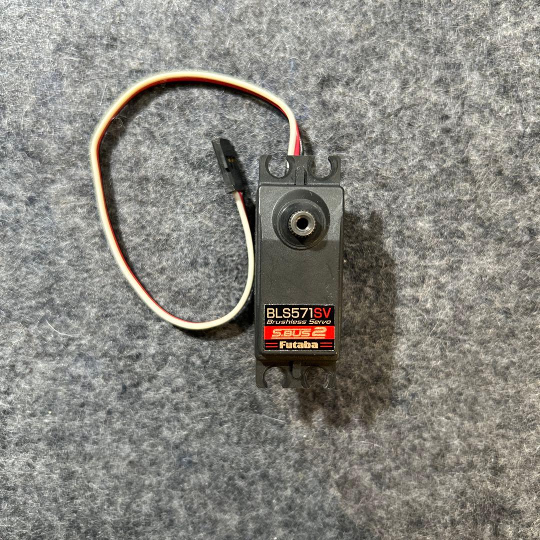 Futaba BLS571SV ブラシレスサーボ