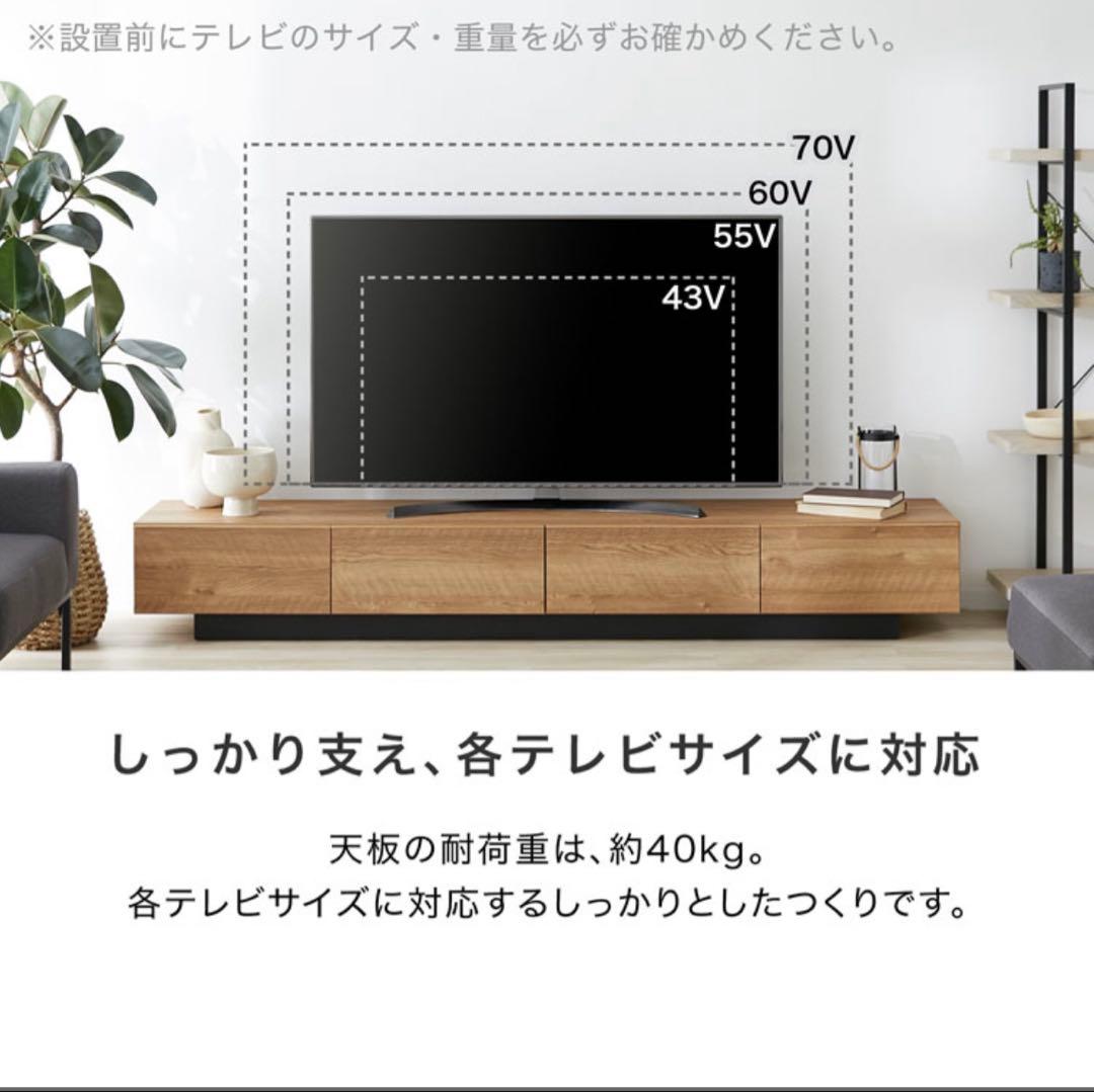 ＬＯＷＹＡ　テレビボード ２１０cm