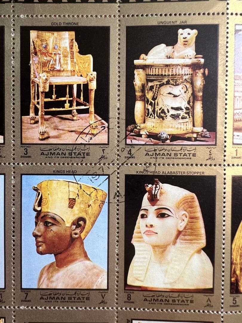 エジプト ツタンカーメン 50周年記念切手シート