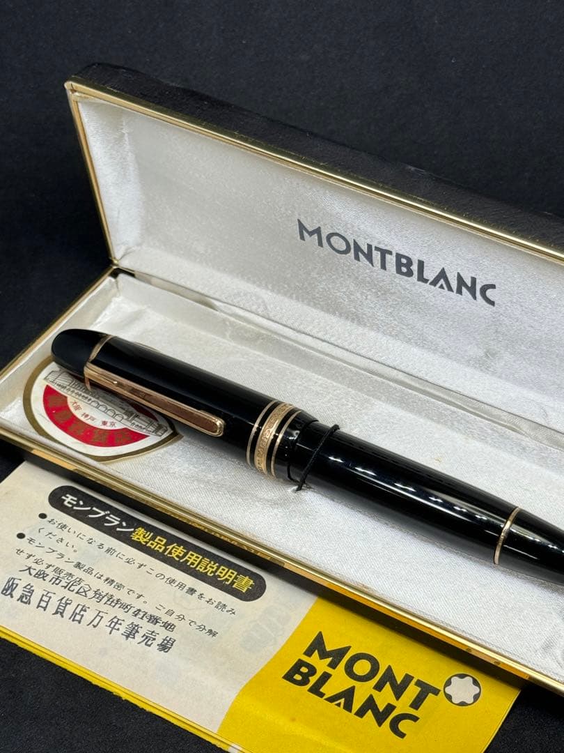 モンブラン マイスターシュテュック 149 万年筆 18C 750 18K