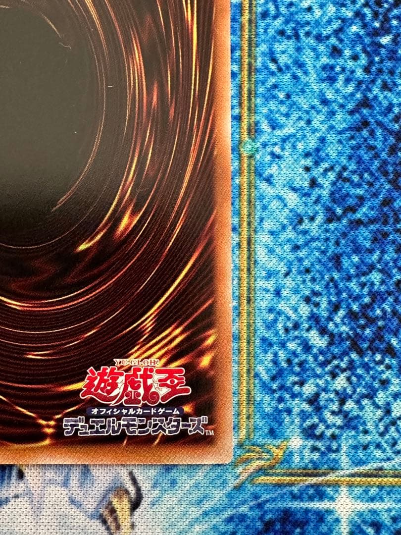 極美品　遊戯王　神炎皇ウリア シークレット　原作絵　オシリスレッド