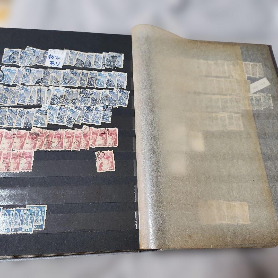 #1 昭和使用済み切手　1冊