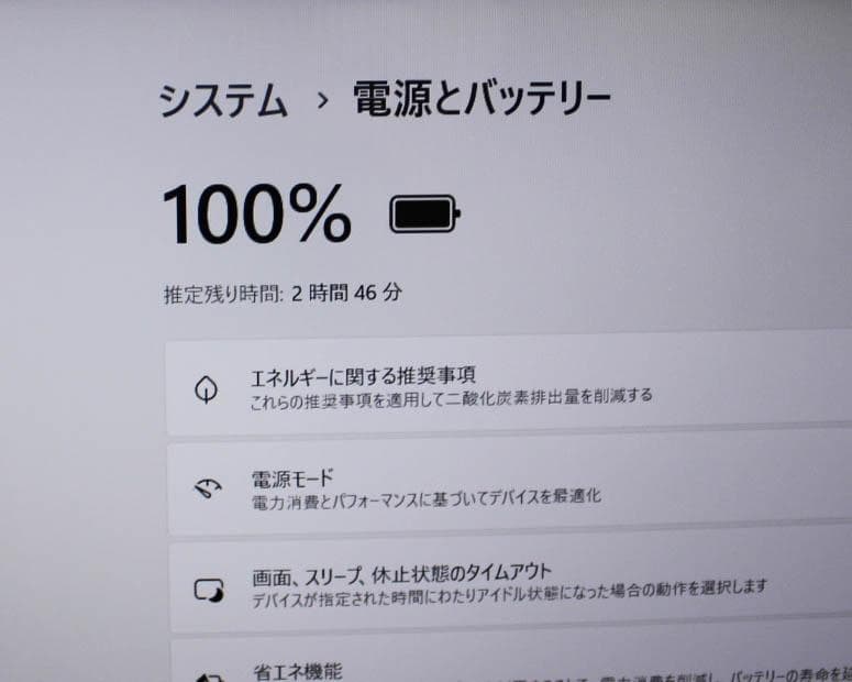 ✨Core i7✨SSD メモリ16GB フルHD オフィス付き ノートパソコン