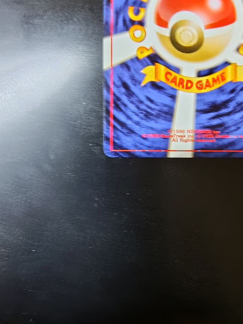 【美品クラス】やさしいカイリュー & やさしいハクリュー ２枚セット ポケカ旧裏