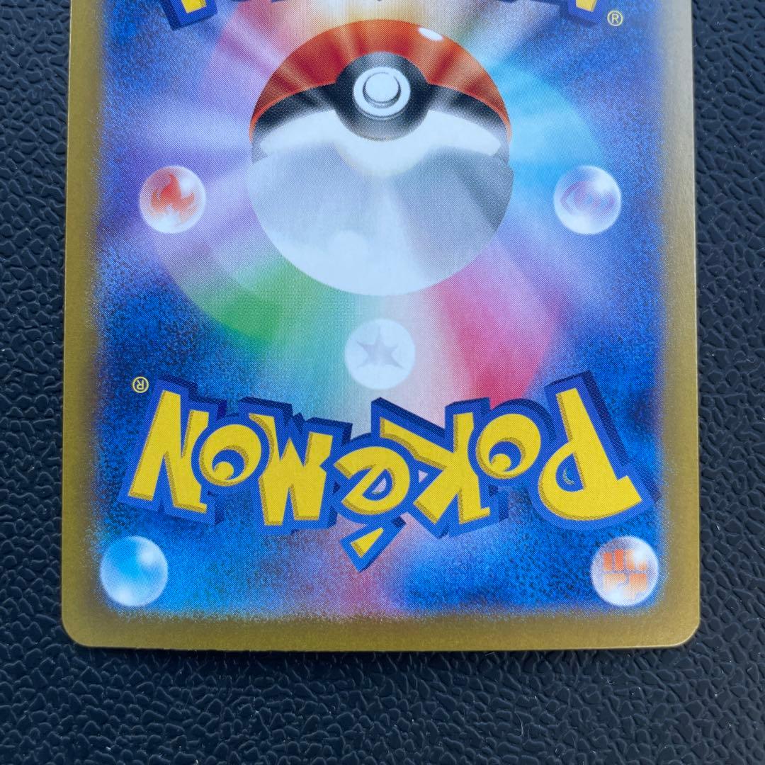 【即日発送】Nのゾロアークex UR エラー品