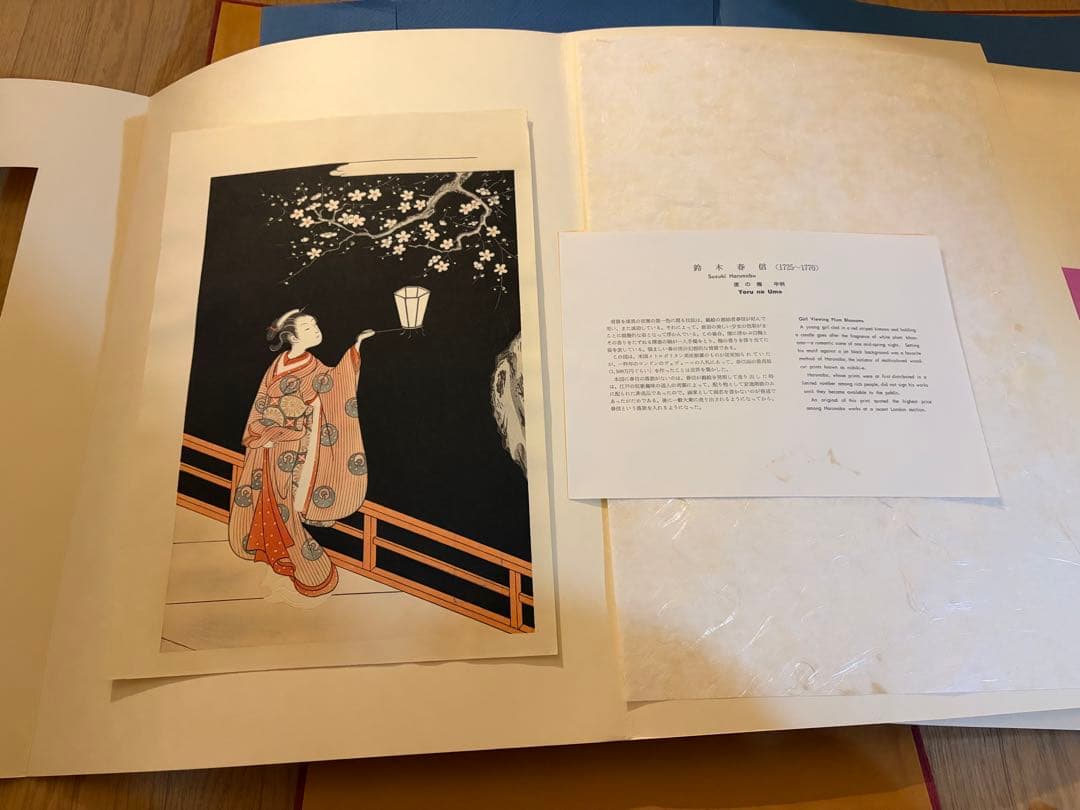 浮世絵 高見澤研究所 6大家撰 木版画 希少 古物 大特価