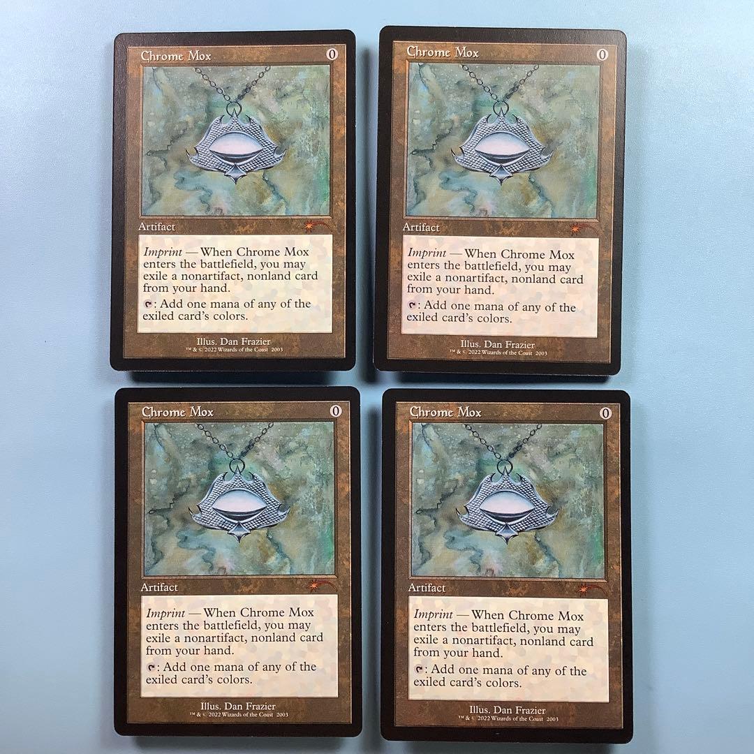 金属モックス/Chrome Mox Secret Lair旧枠英語4枚セット