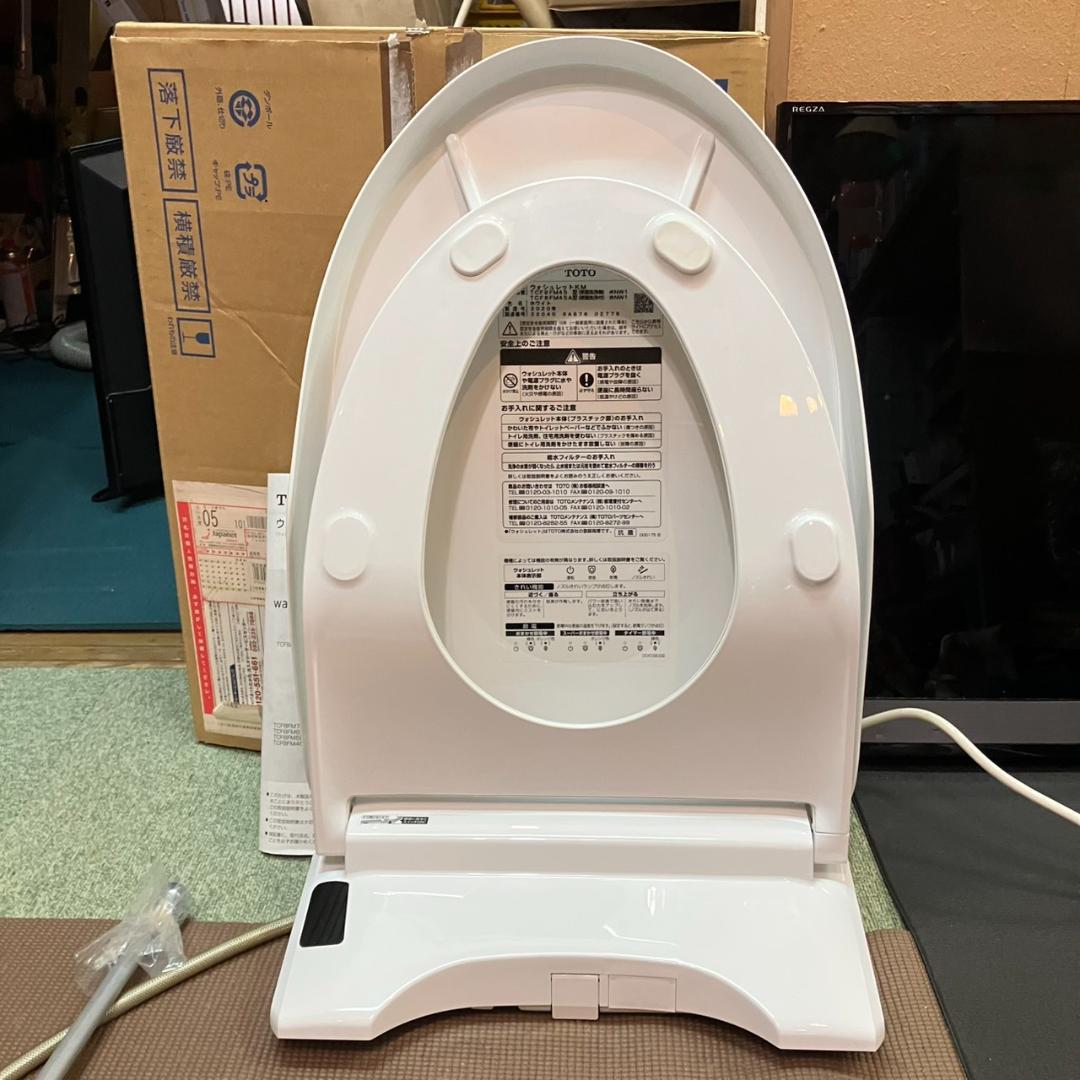 TOTO ウォシュレット 温水洗浄機 TCF8M45 #NW1 上位モデル