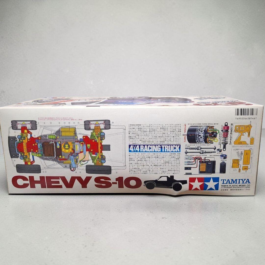タミヤ CHEVY S-10 58146 未組立 当時物 4WD RCキット