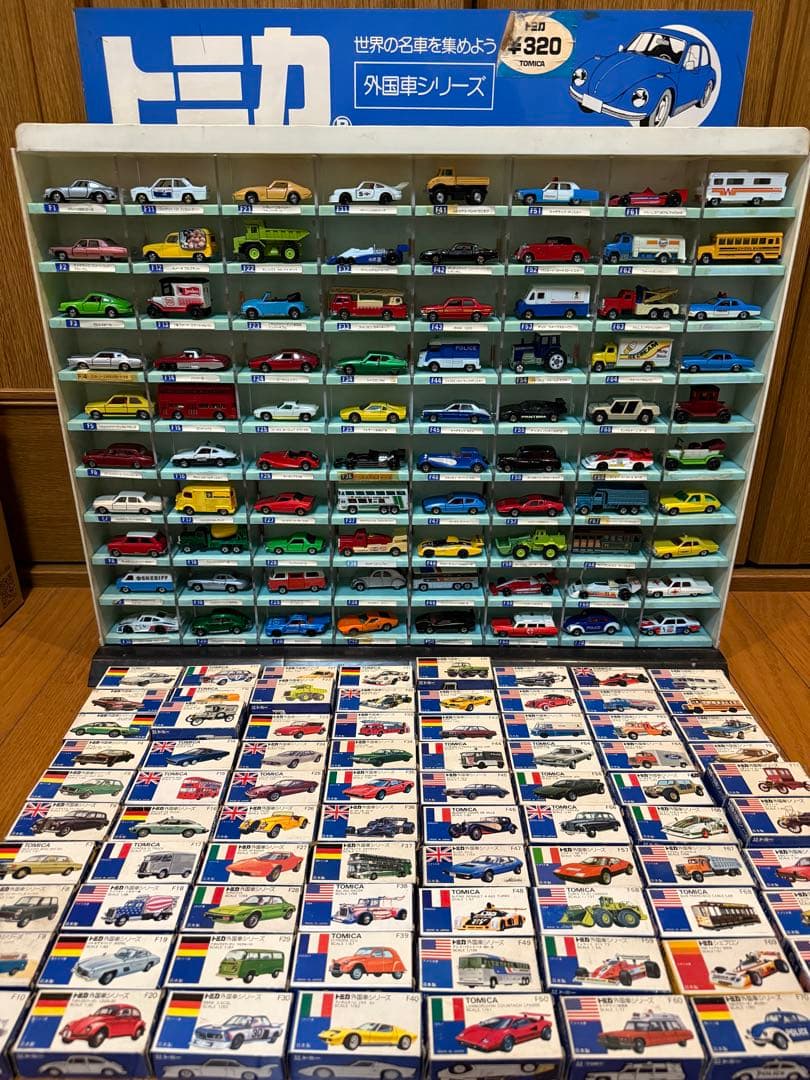 C*I様 絶版超希少品　トミカ 青箱外国車シリーズ 非売品ディスプレイケース付