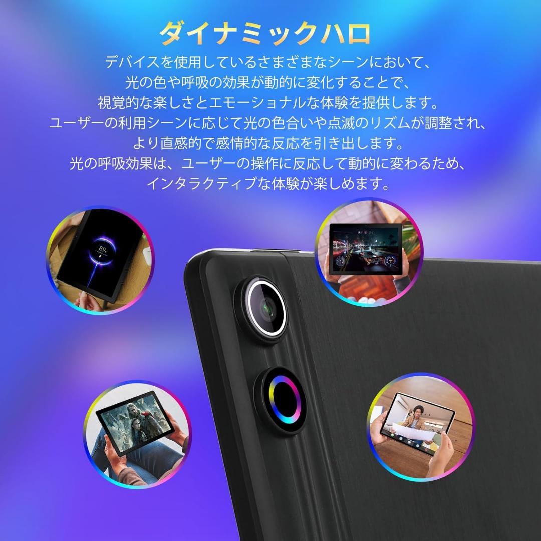 タブレット14 10インチ 8コアHiGrace Android14 wifi6