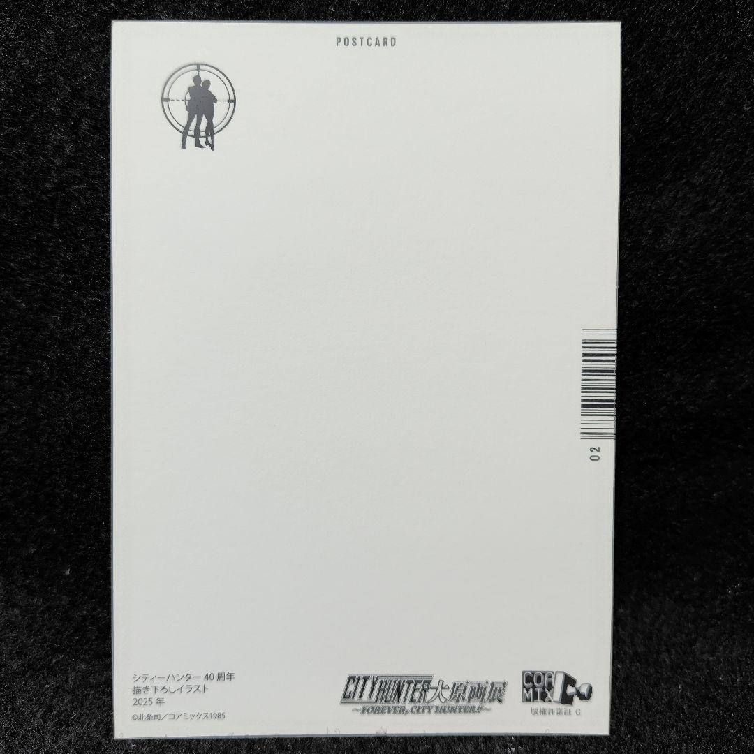 シティハンターCITY HUNTER 大原画展スノードーム　おまけ付き
