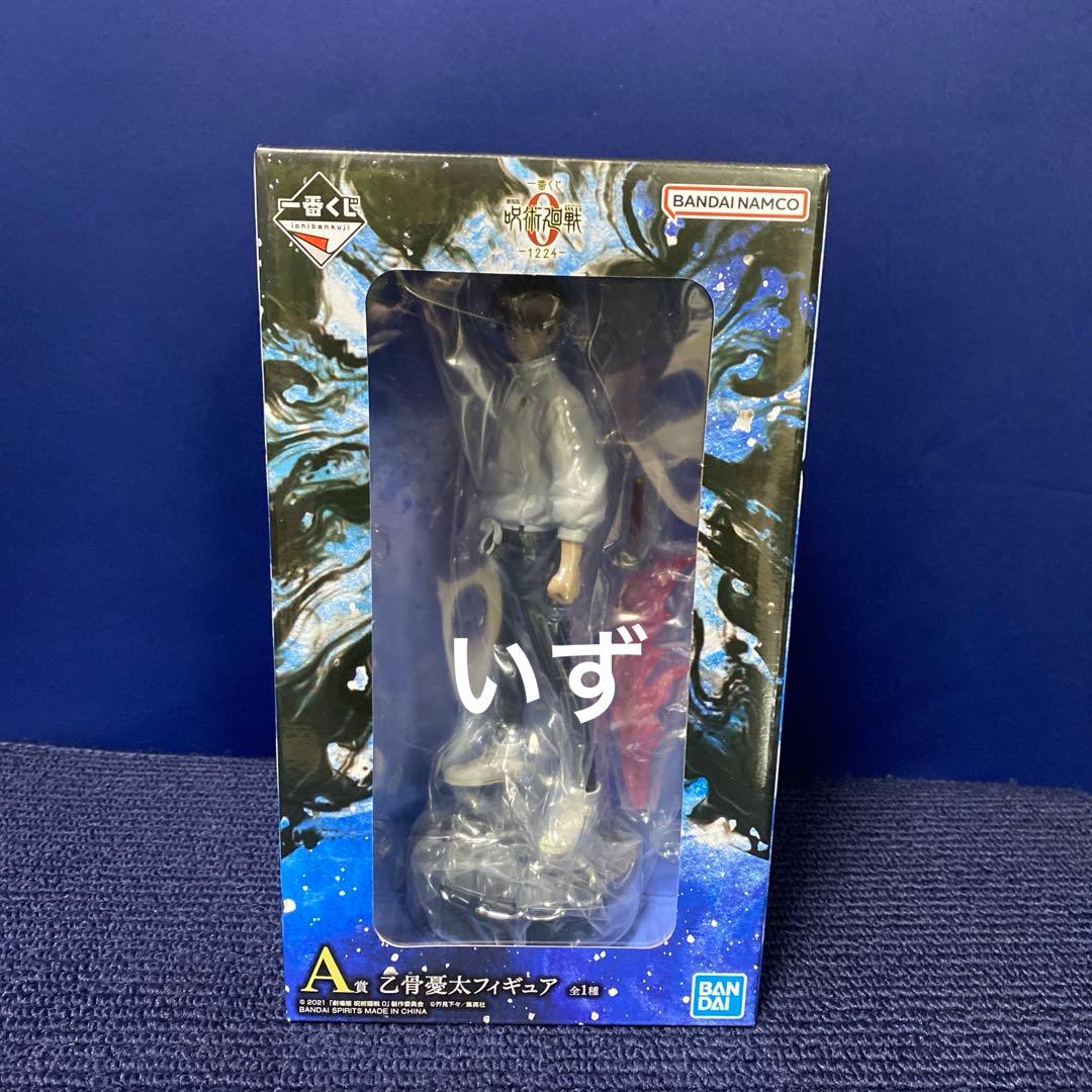 一番くじ 呪術廻戦 0 A賞 乙骨憂太 C賞 祈本里香 フィギュア D賞