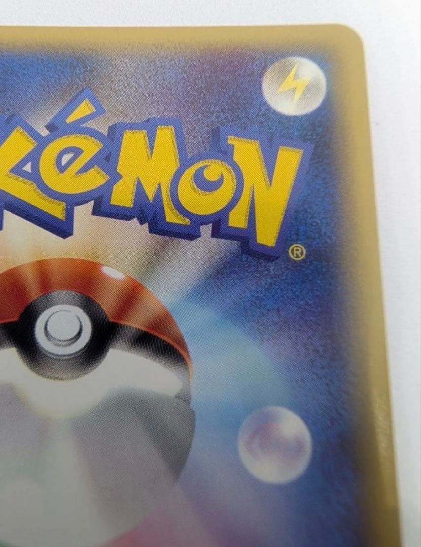 ブビィ ★ 107/128 キラ ポケモンカードe 1ED ポケモンカード