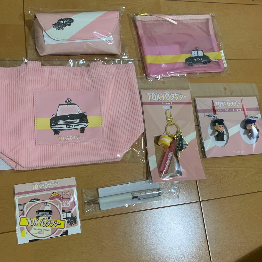 新品未開封　映画　TOKYOタクシー 7点セット　新品未開封　木村拓哉　ラスト