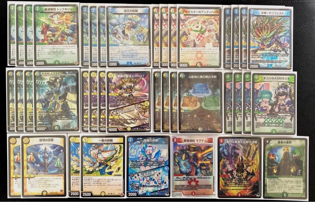 【メルカリ便・二重スリーブ】4Cダーバンデ ドラッヘダーバンデ デッキ