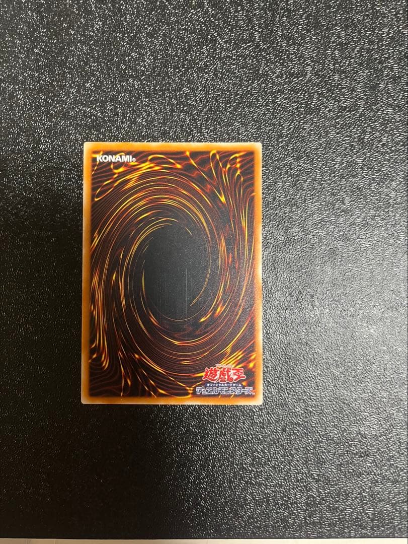 ☆レリーフ☆人造人間-サイコ•ショッカー