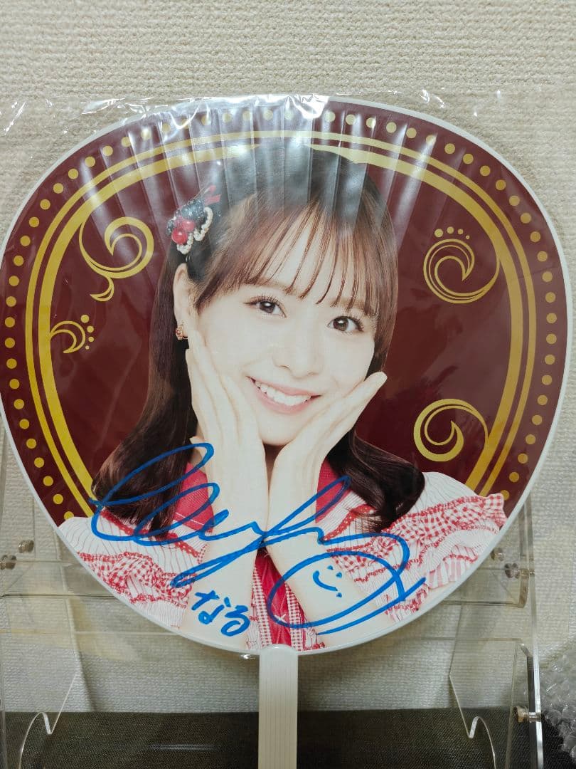 倉野尾成美 AKB48 5/6 春コンSPECIALくじ 直筆サイン入り うちわ