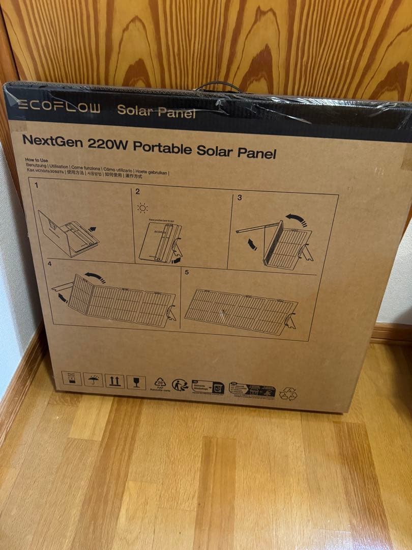 ECOFLOW NextGen 220W ポータブルソーラーパネル