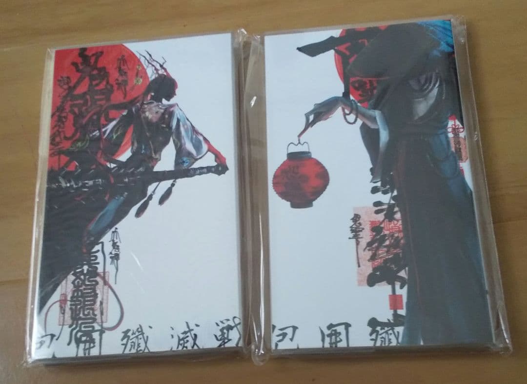 【未開封】包囲殲滅戦 ドスベロ インドの大運動会　上下巻