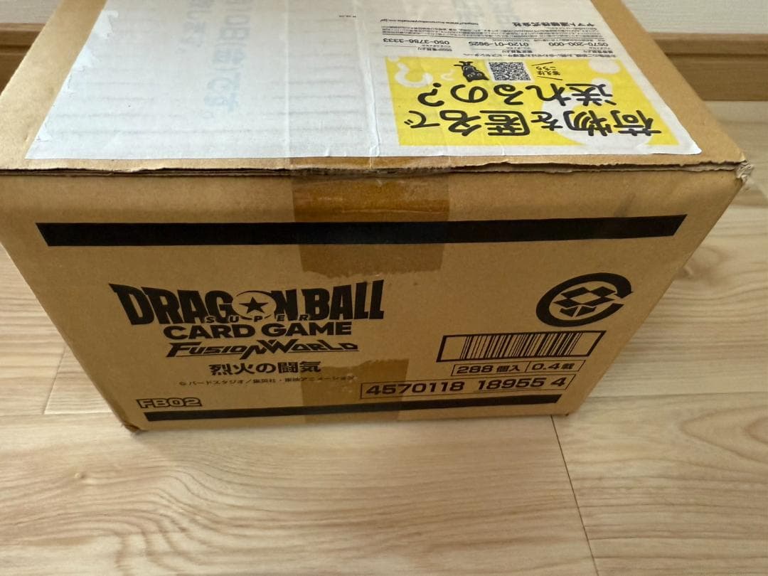 【未開封カートン】烈火の闘気 ドラゴンボール フュージョンワールド 新品